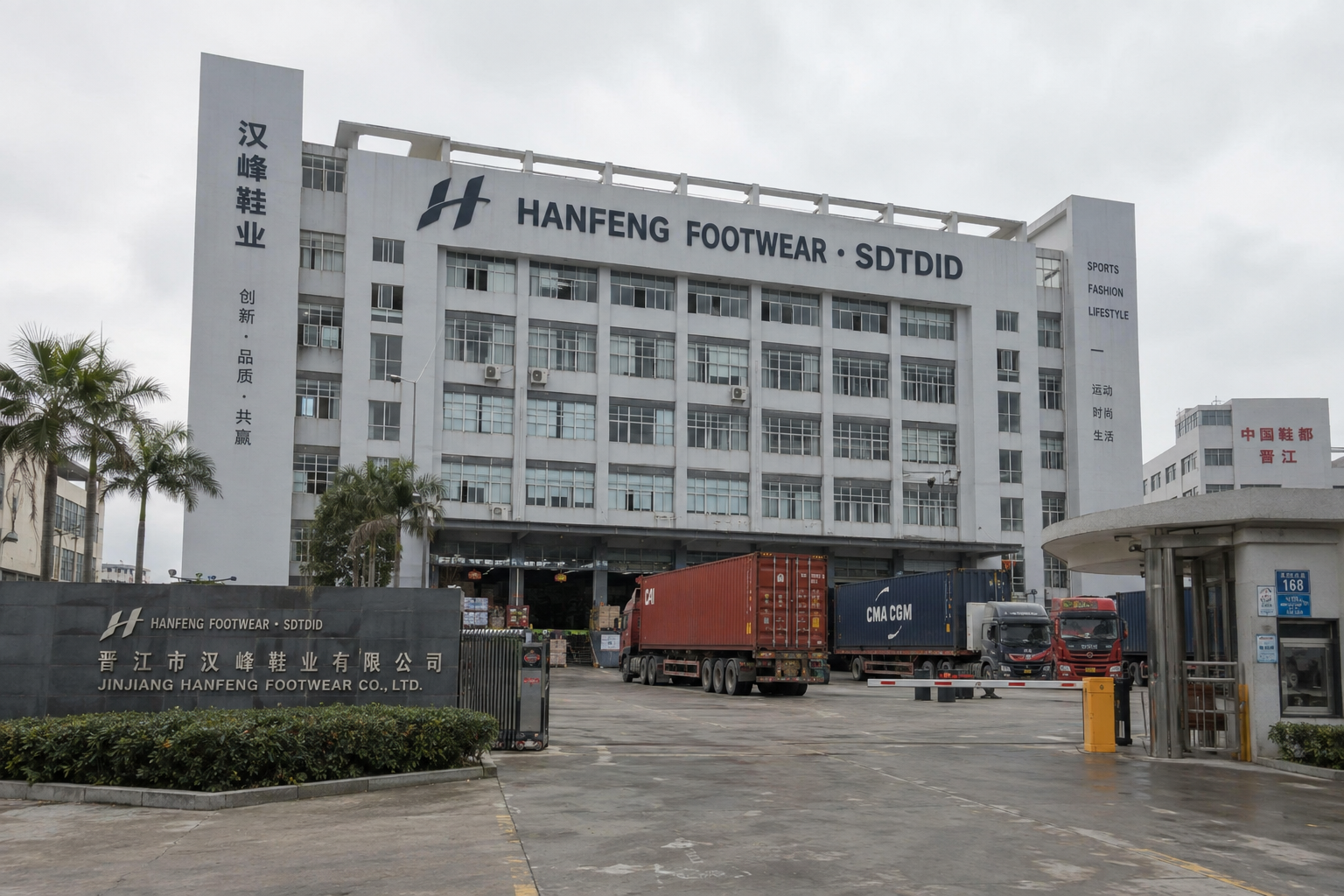 Factory Building